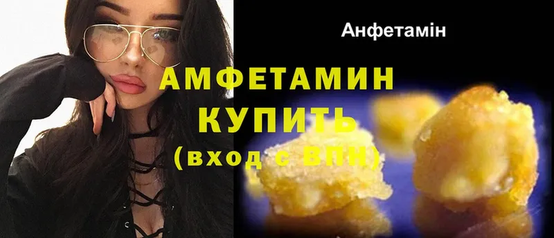 АМФ 97%  blacksprut вход  Новая Ляля 