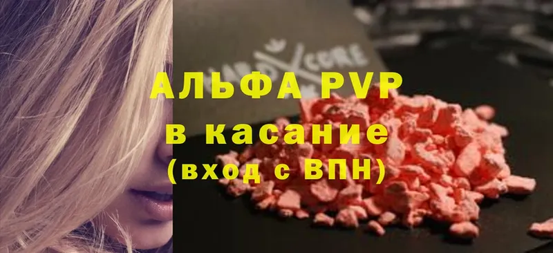 A PVP СК  blacksprut ссылка  Новая Ляля  продажа наркотиков 